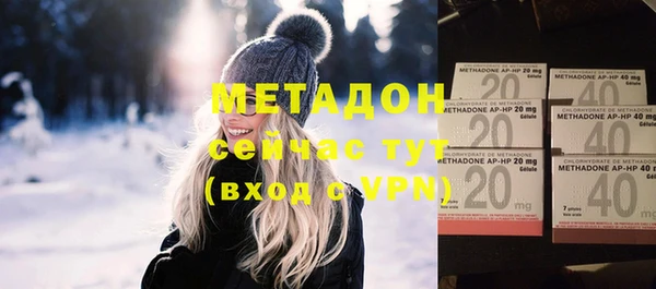 метамфетамин Гусиноозёрск